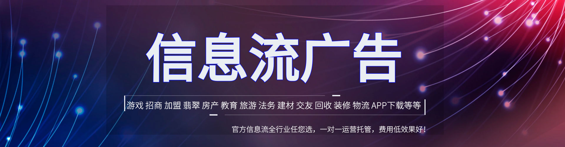 大方sem外包