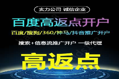 SEM公司成功案例：如何实现精准营销