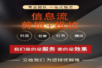 SEM托管代运营助力品牌广告投放